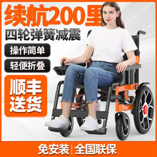 電動輪椅車智能全自動老人癱瘓老年殘疾人小型折疊輕便代步助行器