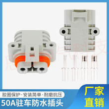 24V늄��v܇���{��ˮ���^؛܇��܇�Դ�ƿ�늳�50A��׃���B����