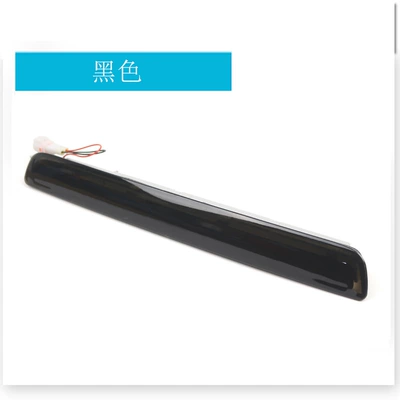 Suitable for Toyota Land Brake light - black