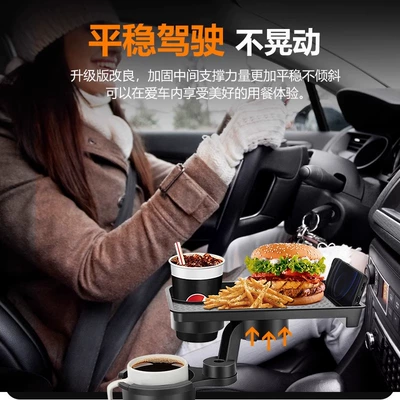 Car phone holder: Storage Rack, Car Co-Pilot Beverage