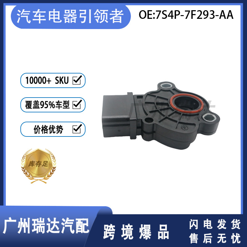 Para piezas de automóvil caja de cambios interruptor de control 7S4P-7F293-AA al por mayor