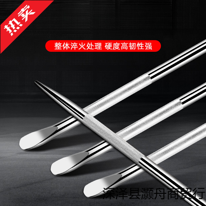 货车撬棍不锈钢车用撬棒特种钢车载撬杠多功能加力杆工具翘棍扁头