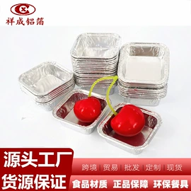 一次性餐盒;蛋糕模;一次性碗碟