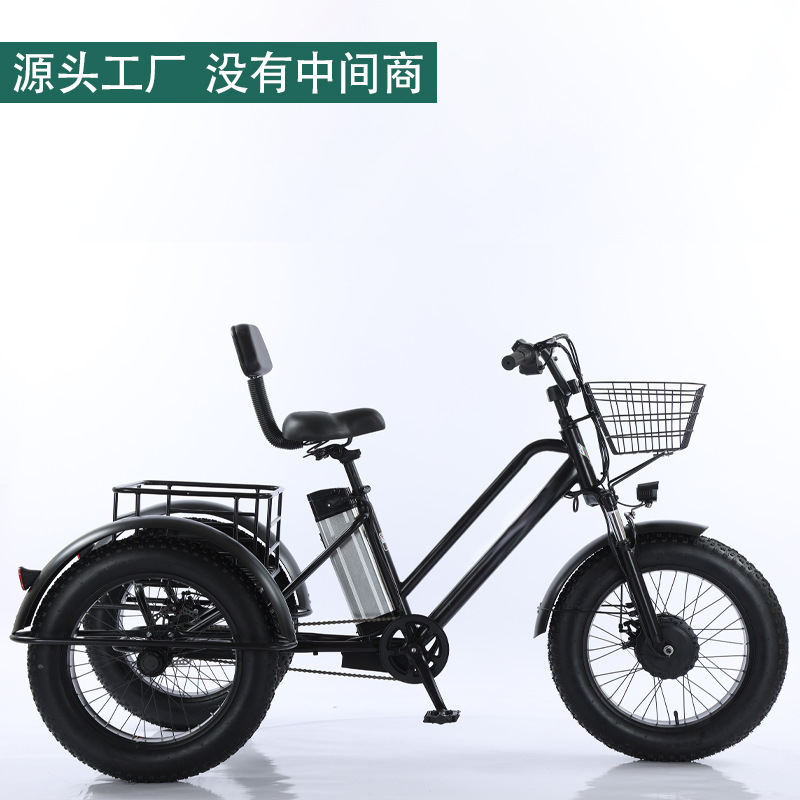 20-inch Fat Tire pedal power electric tricycle thick tire snow lithium three-wheel bicycle battery car factory