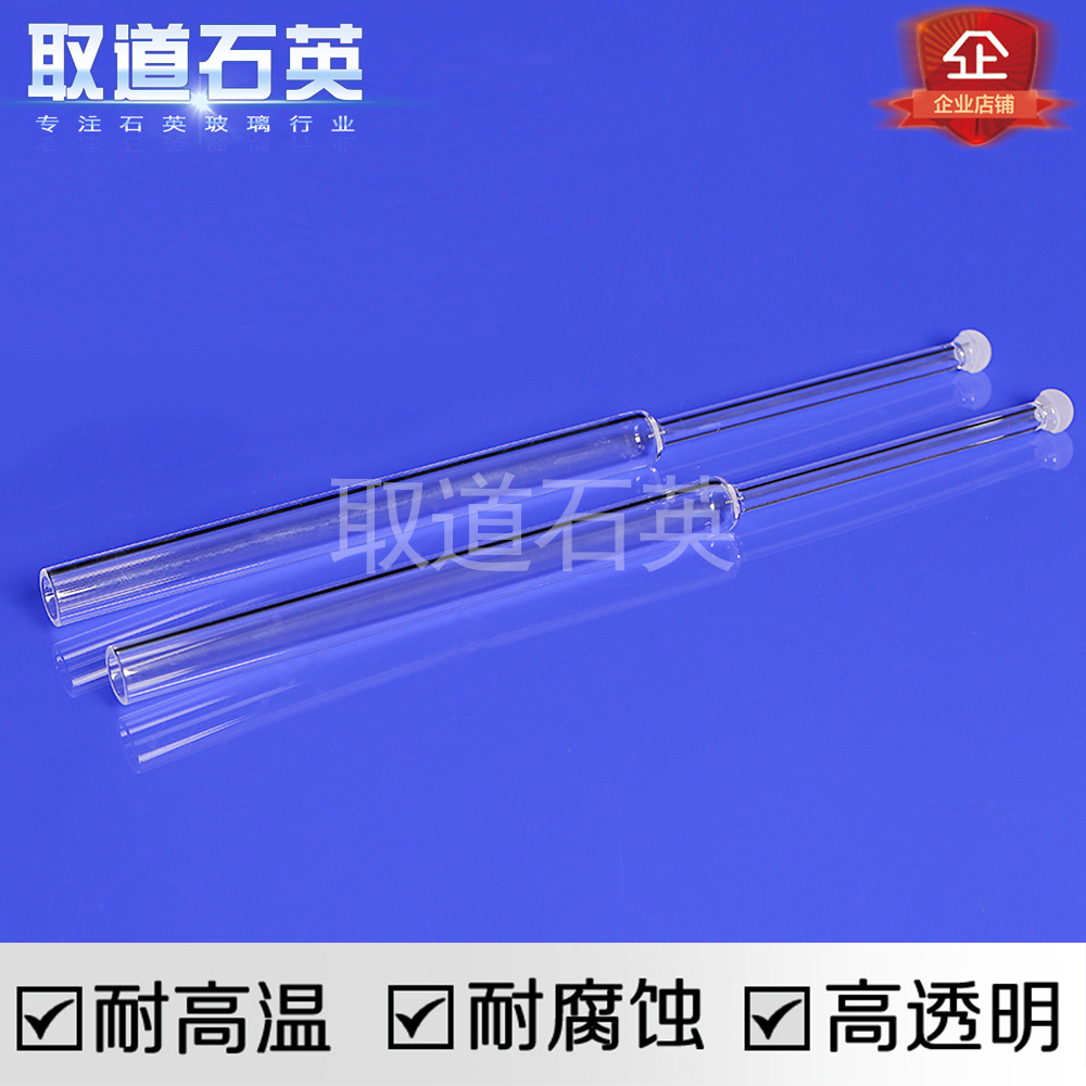 耶拿燃烧管 还原/氧化管 石英玻璃替换件 耶拿货号 402.890.134
