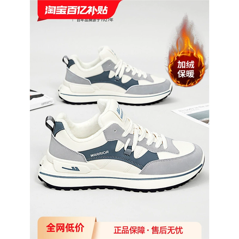 Опусти мужскую обувь спортивная обувь 2024 зимняя новая бархатная повседневная обувь модная тенденция обувь на толстой подошве хлопчатобумажная обувь мужская модель