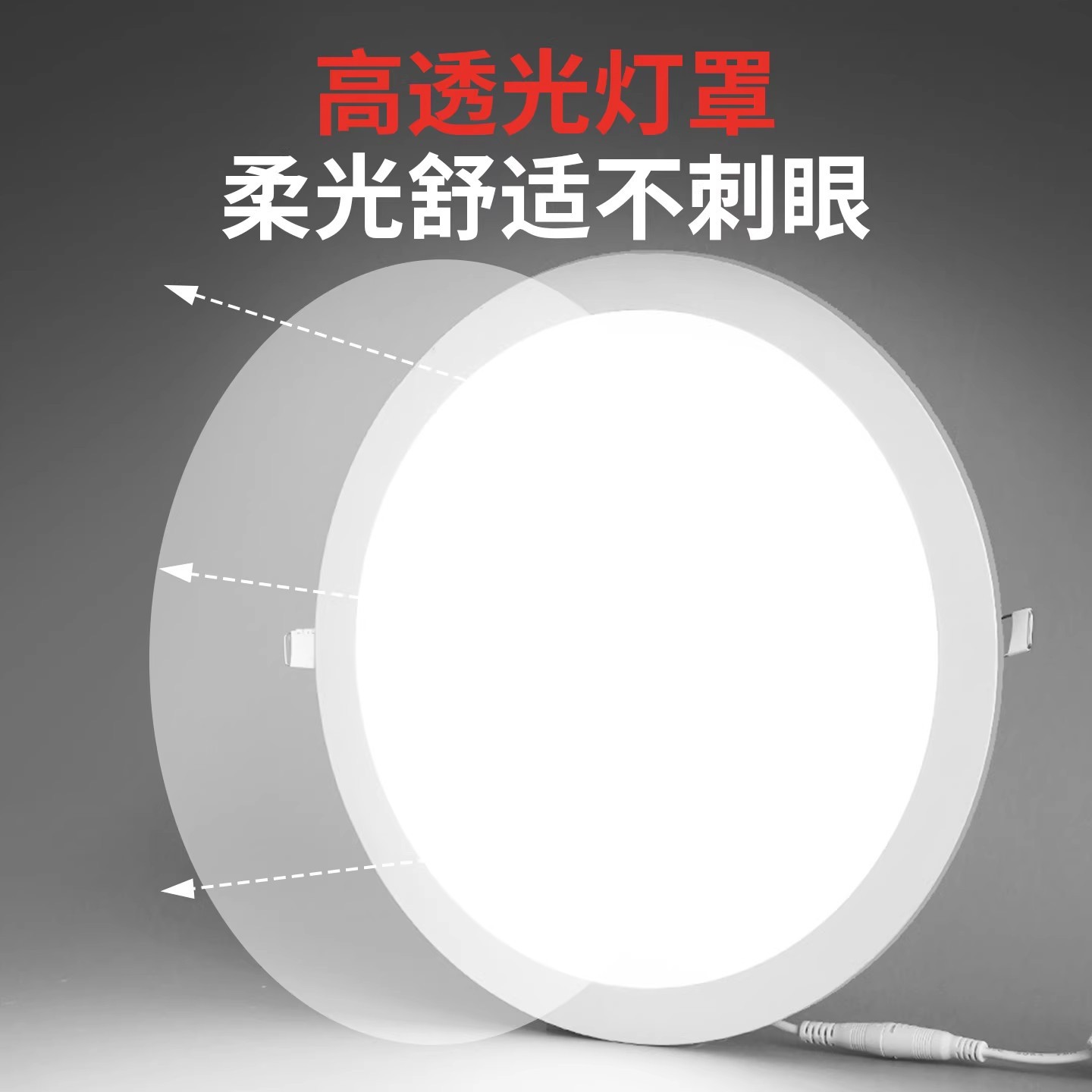 Downlight LED Empotrable Ultradelgado de 2.5/3.5/4/6/8 Pulgadas para Techo image 3