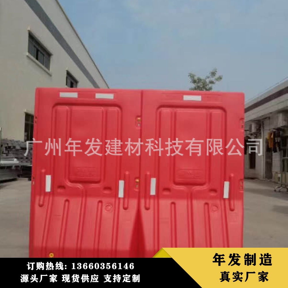 道路交通1.8米高水马围挡 市政工地临时施工隔离防撞注水围挡厂家