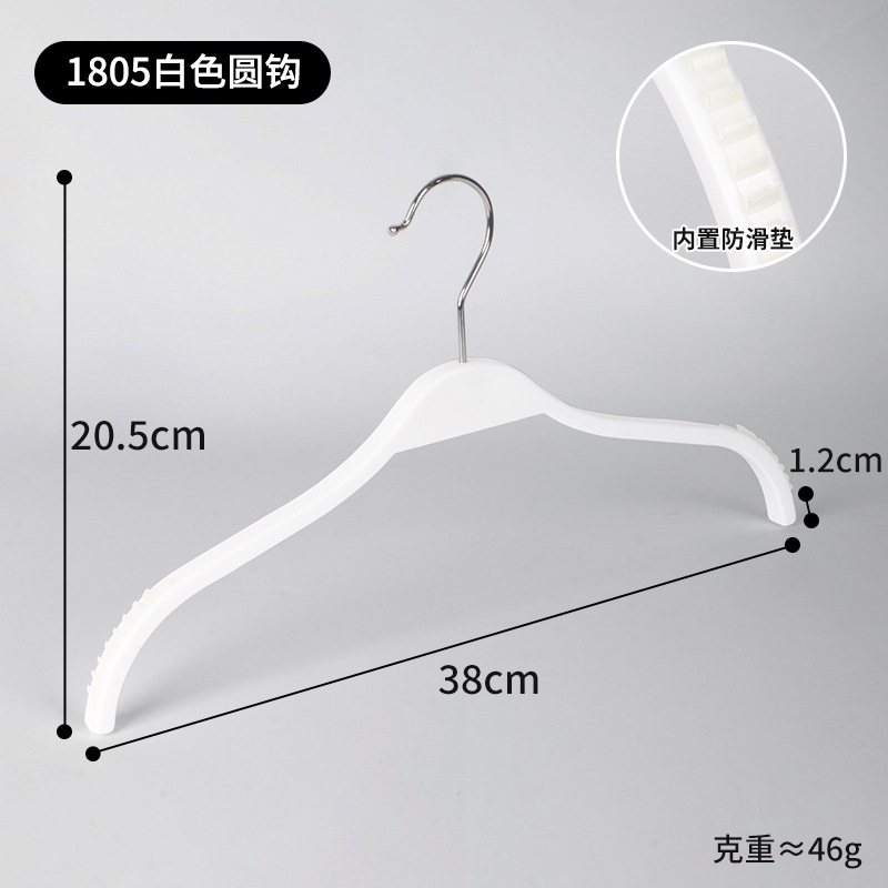 Tienda de ropa de plástico percha de hombro antideslizante fábrica de ropa negro y blanco colgar camisa soporte de ropa antideslizante soporte de ropa mujer