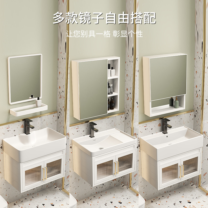 Shiyi pequeño apartamento ultra estrecho espacio lateral de aluminio montado en la pared baño gabinete combinación traje lavabo piscina lavabo