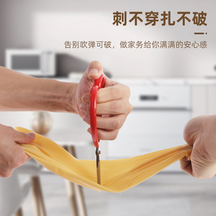 Nanyang Jade 38cm Long Latex Household Anti-Slip Cleaning Rubber Gloves for Dishwashing, Thickened and Durable