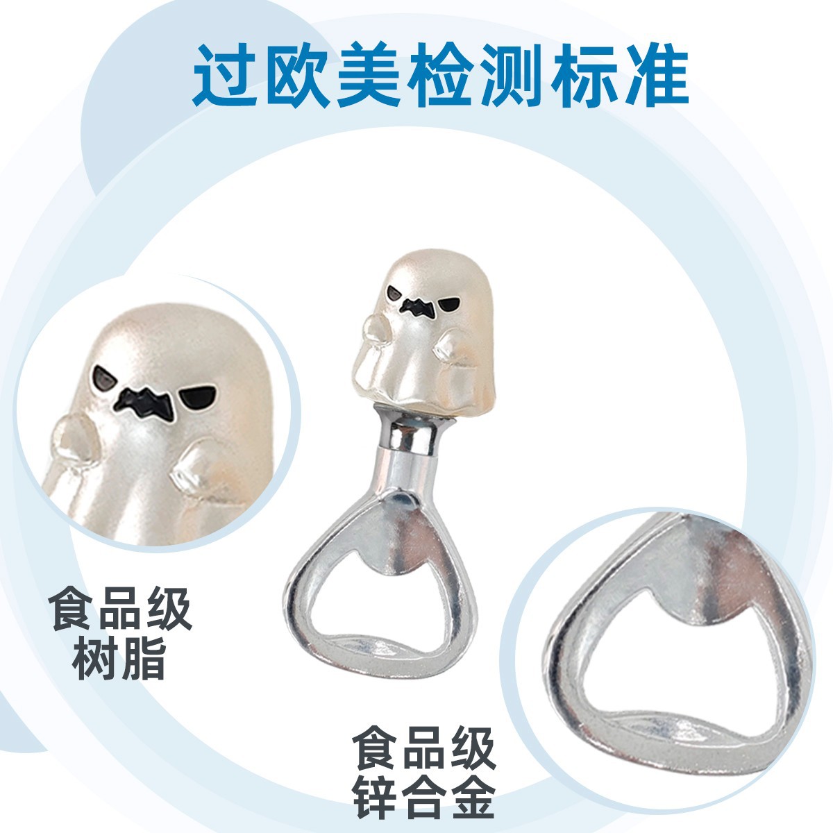 다양한 성병 오프너 캡 오프너 병 스토퍼 와인 마개 병 캡 와인 캡 창조적 인 다기능 할로윈