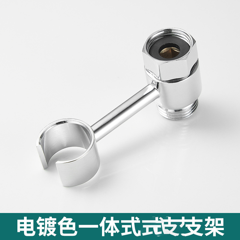 电镀旋转支架