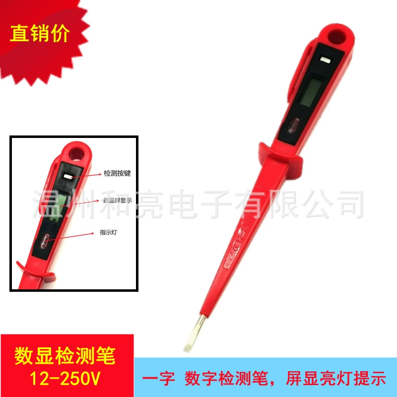 Цифровой тестер напряжения 12В-250В / Измерительный прибор для электриков / Плоский тестер для проверки электрических цепей, незаменимый инструмент для электриков