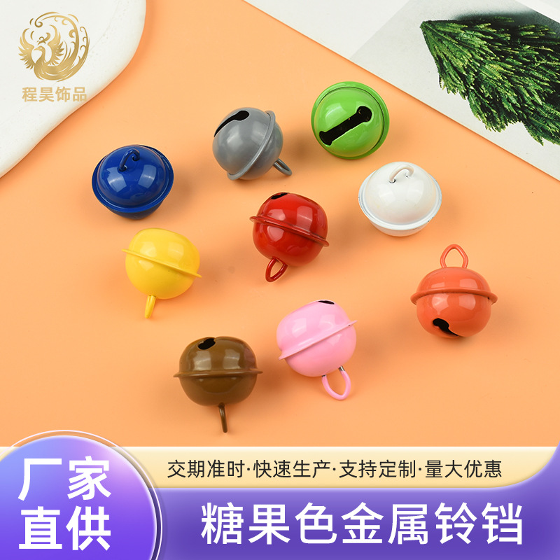 12mm 22mm糖果色烤漆金属铃铛 宠物包包挂件钥匙扣饰品DIY配件批