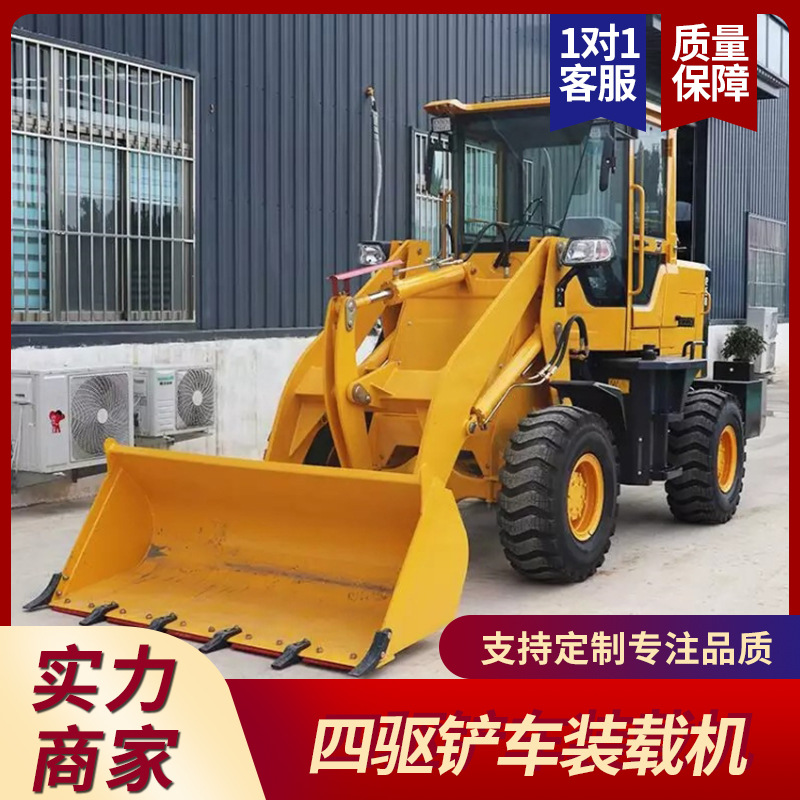 户外施工电动铲料运输一体式装卸机大铲斗单摇臂固定四驱装载机