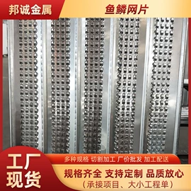 金属建材;工字钢;收口网