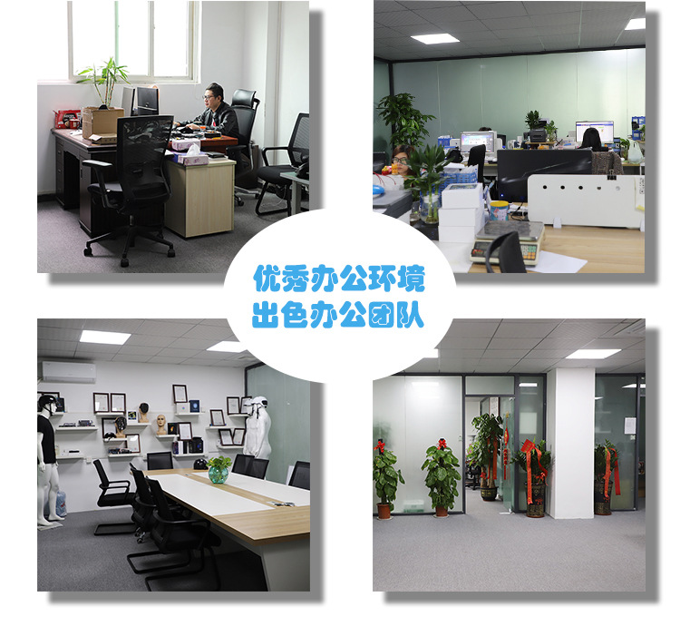 基礎詳情2