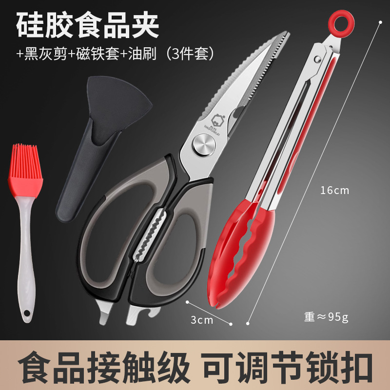 Clipe de barbacoa silicona resistente al quemado resistente a altas temperaturas clip de filete frito clip de pan asado clip de colza frita clip de tijeras