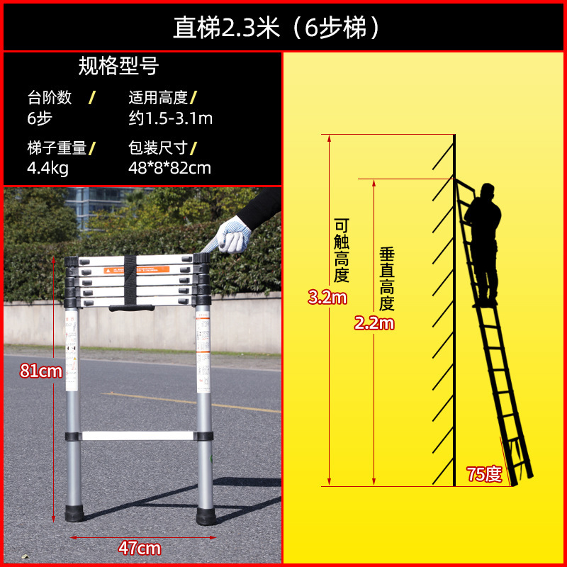 Escalera retráctil de aleación de aluminio de 7 metros de espesor, escalera retráctil de bambú plegable, elevación y descenso, escalera retráctil de ático