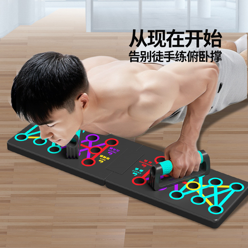 Push-up Multifunctional Russian Bracket Supine Board Abdominal Muscle Exercise Artifact Home Chest Muscle Training Fitness Equipment Push-up Multifunctional Russian Bracket Supine Board Abdominal Muscle Exercise Artifact Home Chest Muscle Training Fitness Equipment