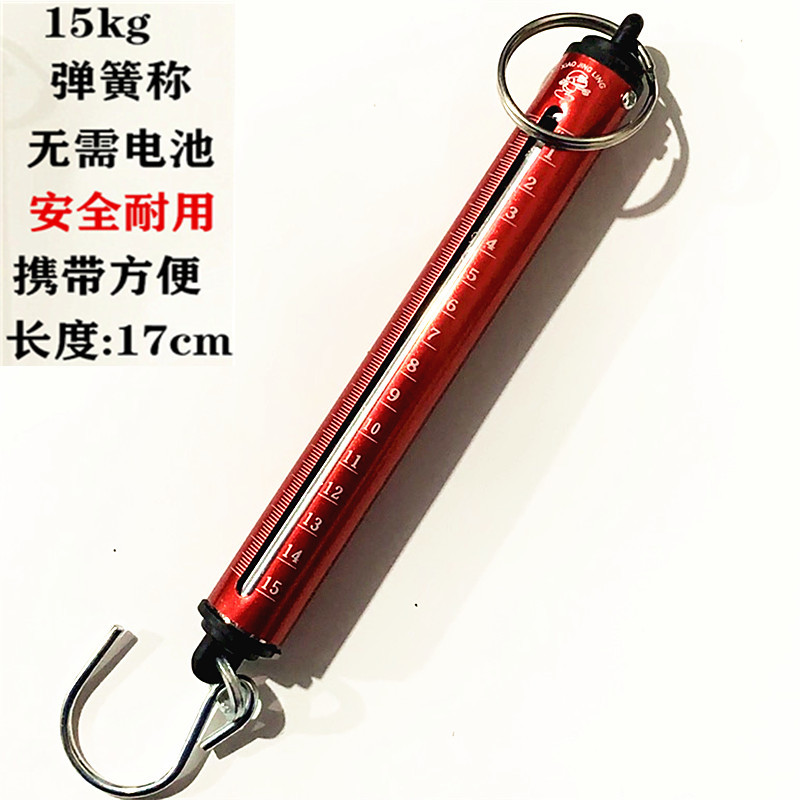 弹簧秤勾秤便携手提称老式计量称买菜秤机械弹簧称钩称5斤10kg秤-阿里巴巴