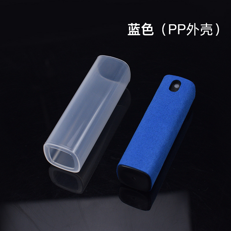 블루 (PP 쉘)