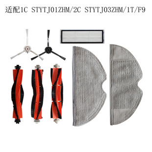 ��}�r1C STYTJ01ZHM/2C/1T/F9�ߵؙC����V�W�ϲ�߅ˢ�Lˢ�Ĳ�