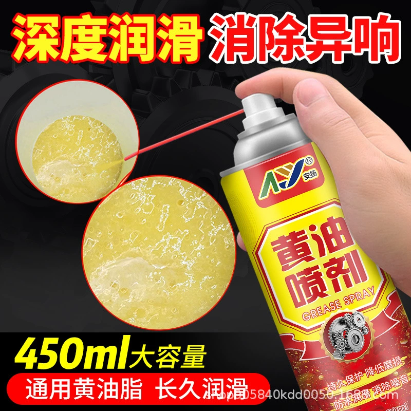 Anyang устойчив к высоким температурам ручной спрей жидкого масла спрей автомобильного спрей для смазки механического седла подшипника зубчатой цепи