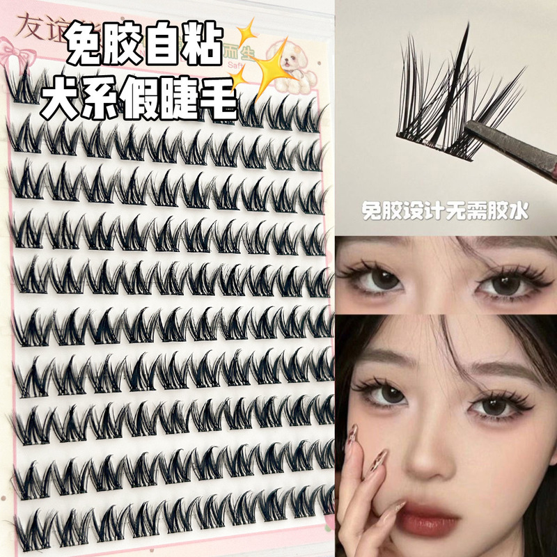 100 Clusters of Large-Capacity Glue-Free Small Dog-Style False Eyelashes, Thick and Natural, Manga-Style, Realistic, Segmented, for Lazy People 100 Clusters of Large-Capacity Glue-Free Small Dog-Style False Eyelashes, Thick and Natural, Manga-Style, Realistic, Segmented, for Lazy People