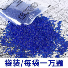 水晶弹水弹珠-吸水水软水球儿童玩具厂家批发