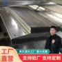 天津冷弯冲孔异形槽钢