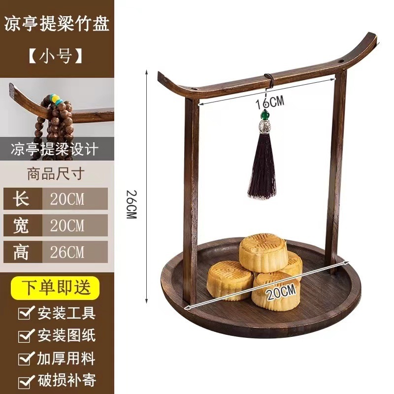 レトロな創意中国式果物皿ヨーロッパ式ドライフルーツ皿は藤編家庭用スナック皿キャンディーの下のお茶のトレーかごに似せています。|undefined