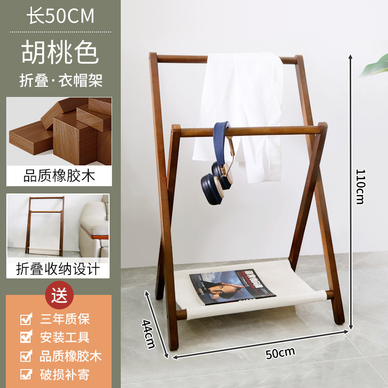 Percha de ropa de madera sólida, percha de sombrero plegable para el piso, percha de ropa doméstica, percha de almacenamiento de ropa al lado de la cama por la noche