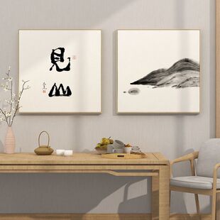 ����ʽ�����֮��b쮋���P�����ҶU��ˮīɽˮ���ɻ��͏d�ڮ�