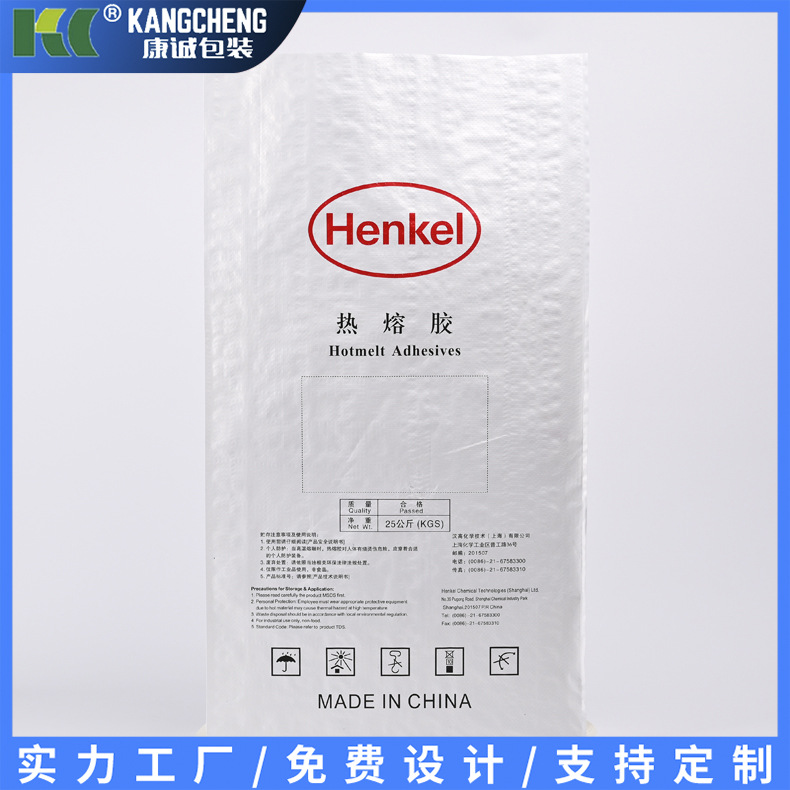 白色双层套内膜防水防潮可定 制印刷 腻子粉砂浆包装编织袋