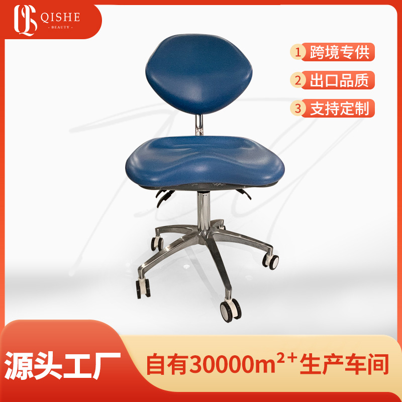 Luxury Adjustable Swivel Chair Beauty Chair Hairdressing Chair Large Work Chair Outpatient Doctor Chair Dental Oral Dentist Chair Stool