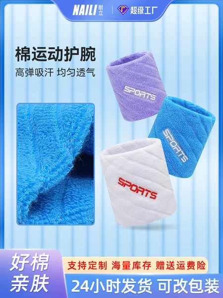 Cross-Border New Product Dopamine Pure Cotton Sports Wristband Embroidered Cotton Women's Sweat-Absorbent Badminton Tennis Sports Wristband