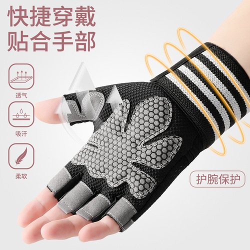 Men's breathable anti-slip wrist protection gym weightlifting dumbbell women's half-finger sports outdoor cycling fitness gloves