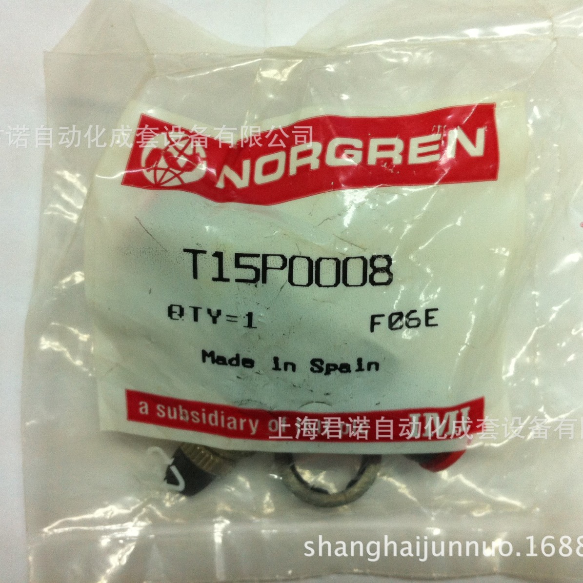 插入式流量调节阀 T15P0008  IMI NORGREN 诺冠 流量调节阀