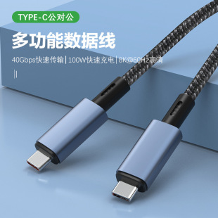 USB4.0�������������40G�����m���O��240WPD��늾�typec8K����