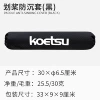 Paddling anti-sinking cover (black)
