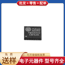 FM33G023 QFN-32 L9369-TR THGBMFG6C1LBAIL MT25QL512ABB8ESF-0A