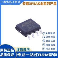 TP1672-SR 贴片SOP-8 3peak/思瑞浦原装 低功耗芯片IC运算放大器