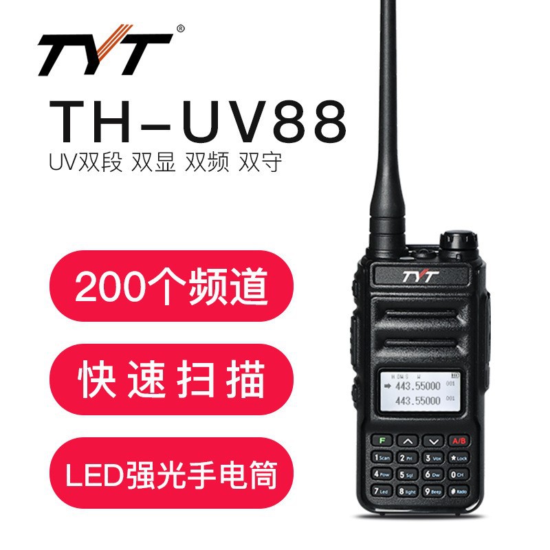 Radio Portátil TYT Walkie-Talkie TH-UV88 de 8W de Potencia, Doble Banda, para Viajes en Auto y Uso Comercial