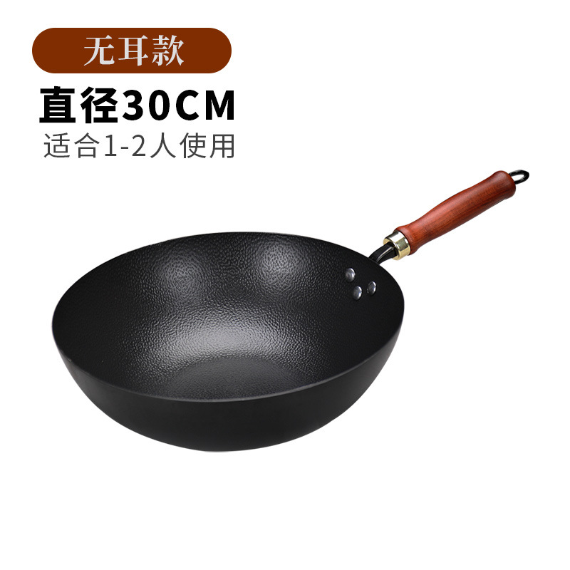 30cm 망치무늬 평바닥 단일 냄비 [열림]