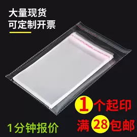 塑料服装袋;塑料自封袋;衣物防尘罩