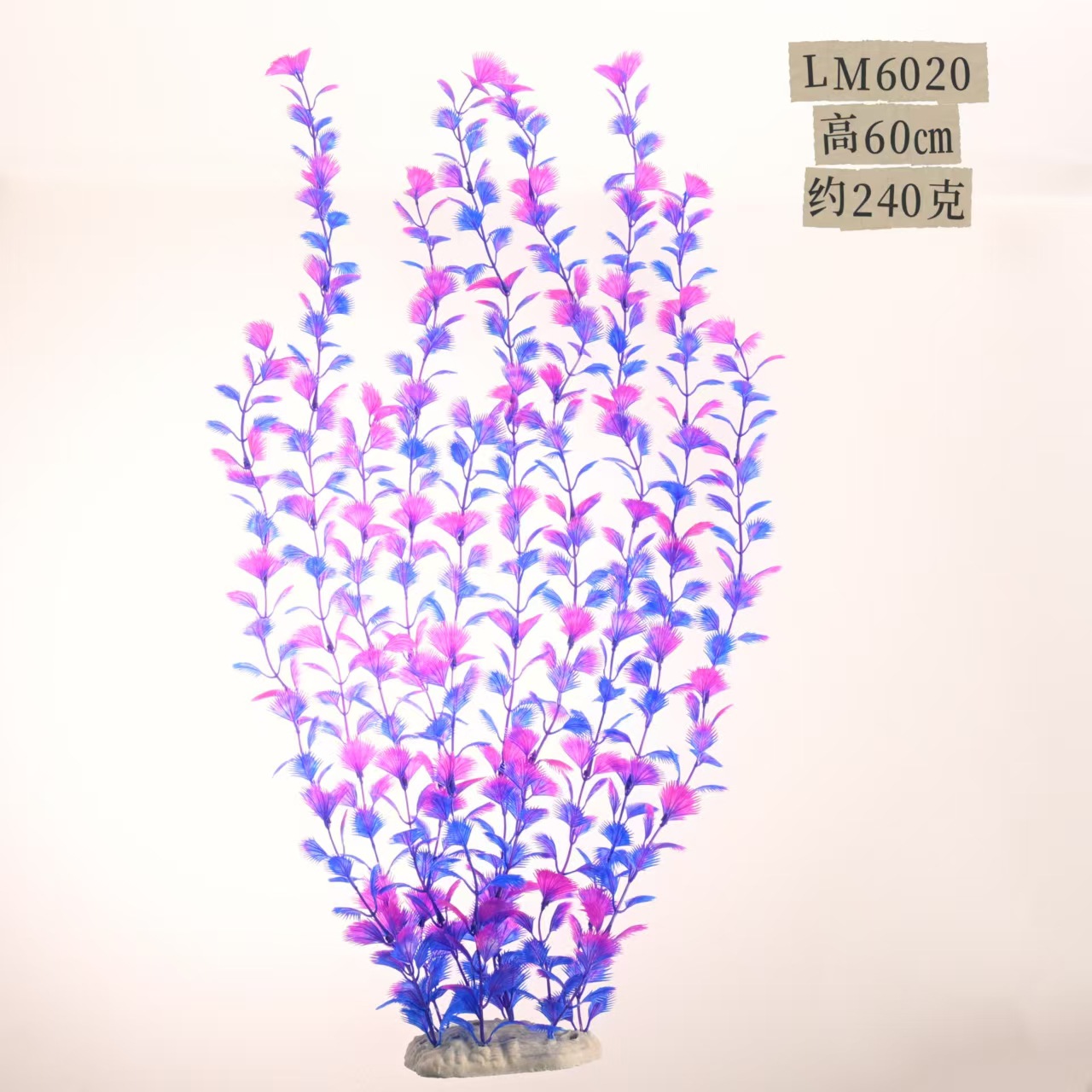 Planta Acuática Artificial 60 cm — Decoración Grande para Peceras