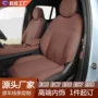 专车五座全包四季座套
