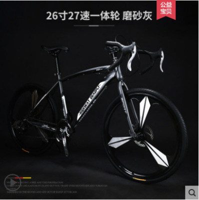 Road racing Bicycle Gear shift Dead flies Ultralight Solid tyre Bicycle 26 inch 24 Male and female students adult